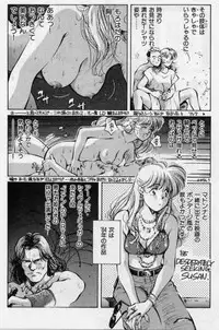 [Aizawa Sanae] Sensitive age