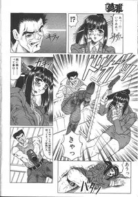 COMIC Muga 1999-05