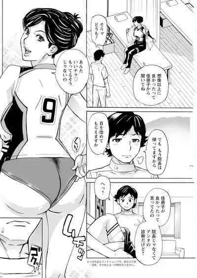 Action Pizazz 2023-07