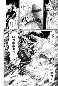 Comic PAPIPO 2000-05