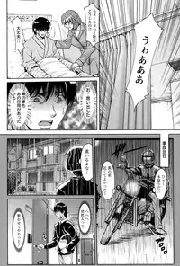 ANGEL Club 2015-02