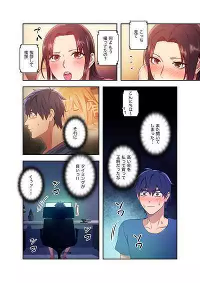 Harem x Harem 01