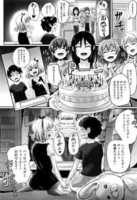 [Guglielmo] Shishunki Marudashi!