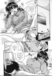 [Kiriki Setsuna] Candy Face