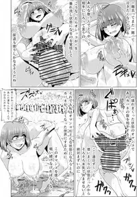 (C90) [ONEONE1 (Ahemaru)] Nikubenjou no Kabaneri Sono Ni (Koutetsujou no Kabaneri)