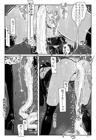 [KIKIMETAL] MAINTENANCE - Kanojo-tachi wa Tsuujou, Sore o Maintenance to Shoushimasu -