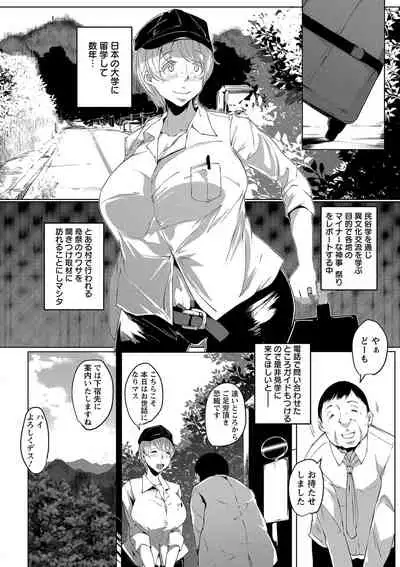 Anaboko Obenki-chan