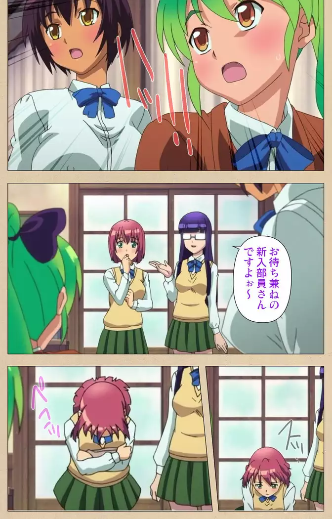 Futa-bu kanzenhan