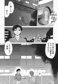 [Caramel Dow] Dressless