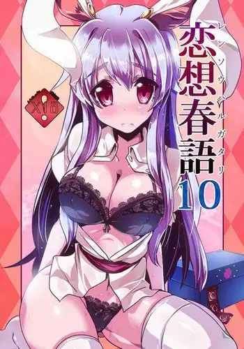 樒
