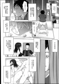 Monthly QooPA 2014-08