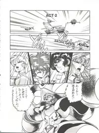 (C34) [Shishamo House (Various)] Bye Bye Crisis (Various)