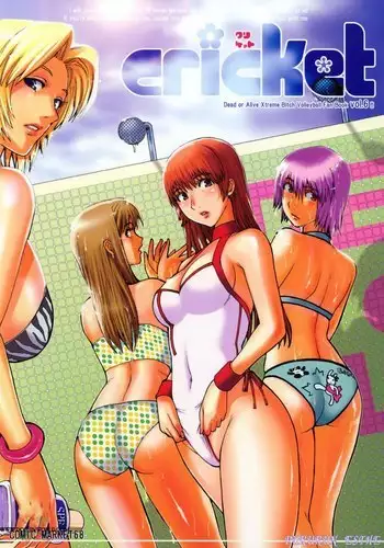 [lusterizer] ジン団長を眠らせた