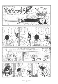 [Mukiryoku Pro] Cybele Vol.7 (original)