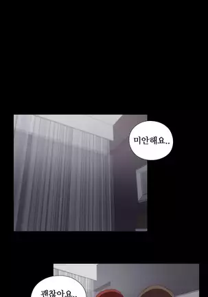 Girl Next Door Ch.0-36