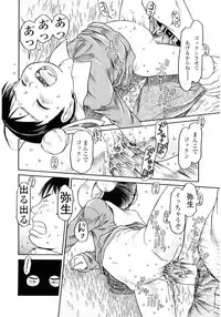 [EB110SS] Hard Lock