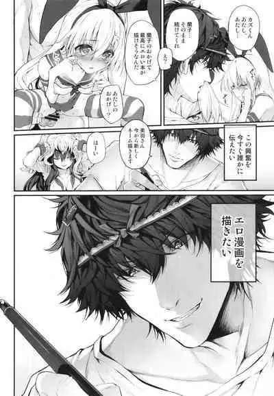 Marked-girls Origin Collection Vol.1