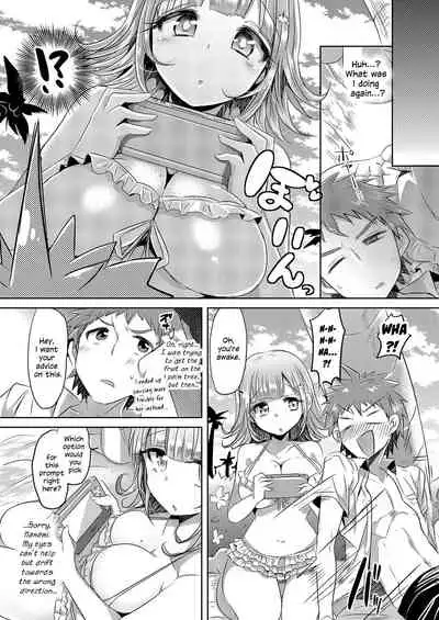 Game na Kanojo to Chou Koukou Kyuu no Hatena Hatena