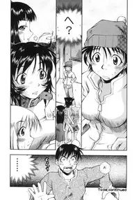 [Tachibana Toshihiro] Happy ☆ Trap