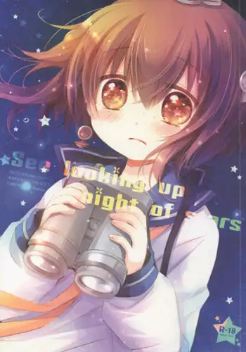 (C90) [CHRONOLOG (Sakurazawa Izumi)] Atsuatsu Pola-chan (Kantai Collection -KanColle-) [Chinese] [脸肿汉化组]