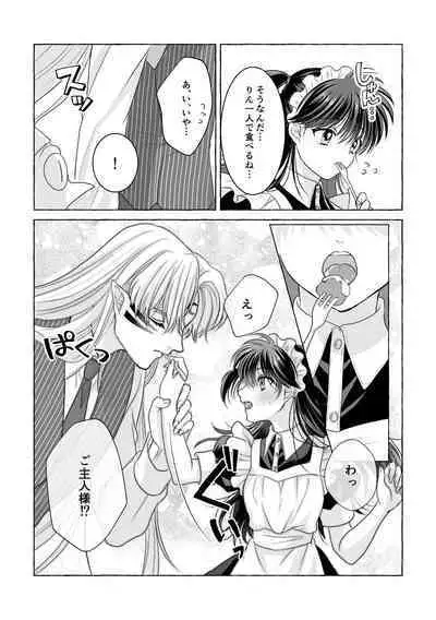 Iron na Anata to Koi o Suru