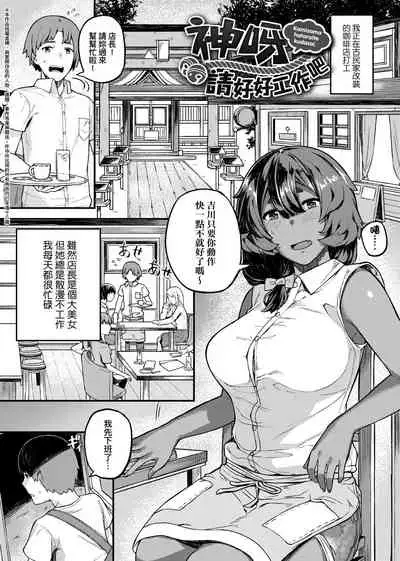 CHOCO x LOVE | CHOCO x LOVE