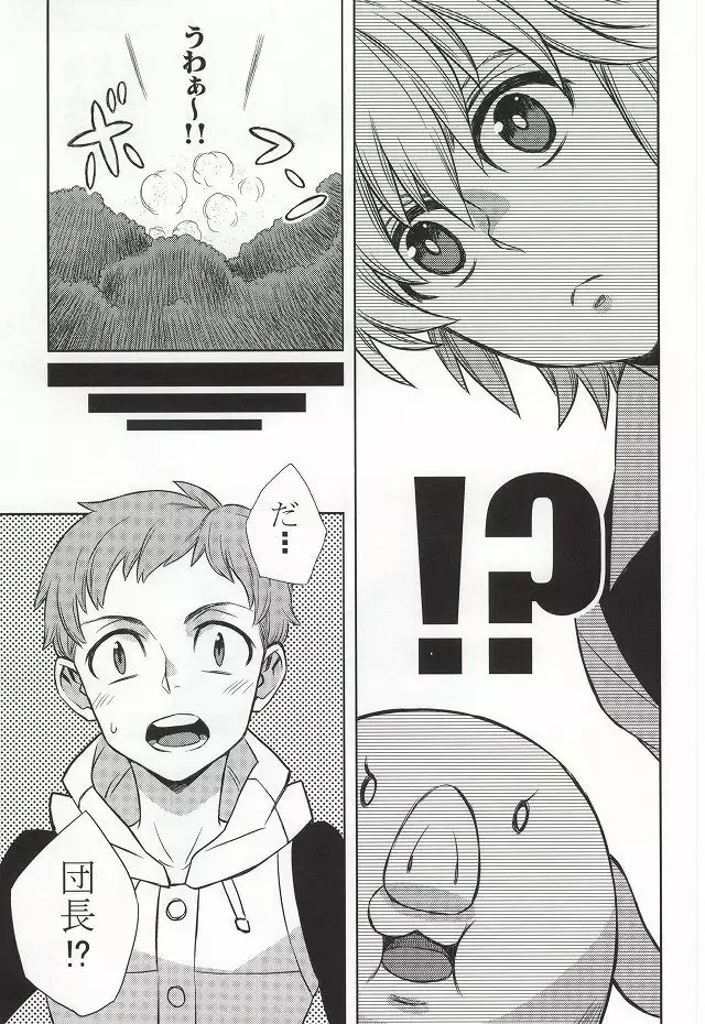 CHANGE!!