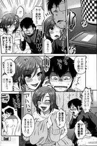 [Kurumiya Mashimin] Mikkai-chuu ni Tsuki Ch. 1-3