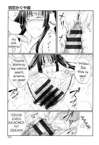 Hatsukoi Kaguyahime