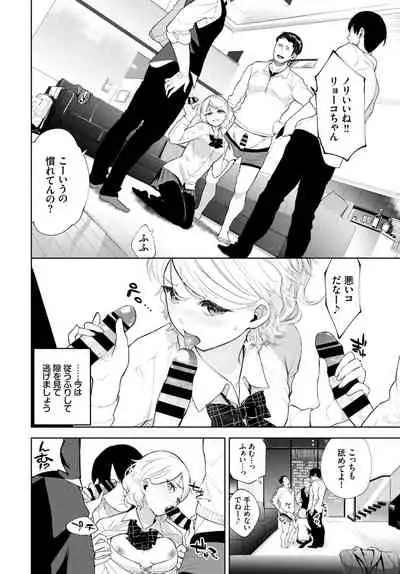 COMIC BAVEL 2021-04