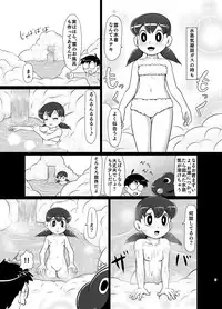 [Galaxy Ginga (Hasuke)] Ikenai Oisha-san Gokko (Doraemon) [Digital]