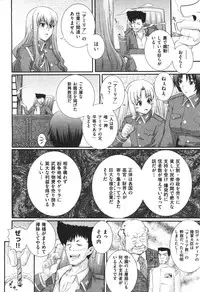 COMIC Aun 2010-11