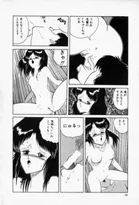 [Tarumoto Hajime] Blue Lady