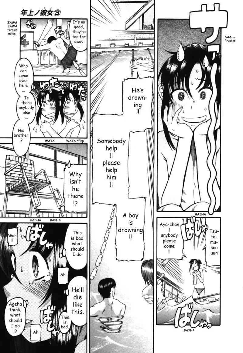 Toshiue No Hito Vol3 - Case15