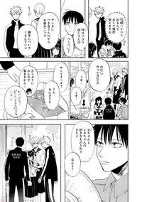 GATEAU 2018-03