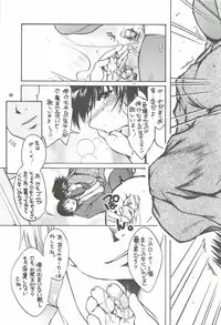 (C82) [M.MACABRE (Nyanko MIC)] Tonari no Imouto Anal Choukyou (Original)