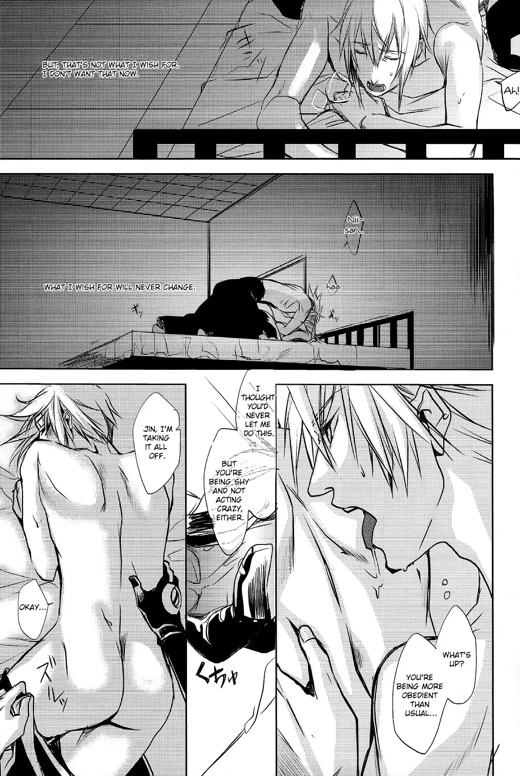 Futari | Two