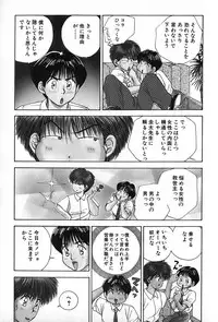 [Suuchin] Cut inn Keita 2