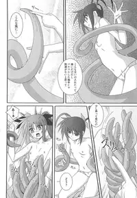 [Anthology] Inran Shoujo F no Mitsujou