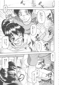 [Anthology] MOMOPAN 5 [Bloomer-ko Gari]