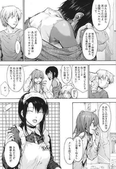 Harem Cult side CULT
