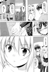 [Takeuchi Kazuma] Triangle H