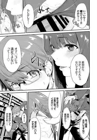 COMIC BAVEL 2020-06