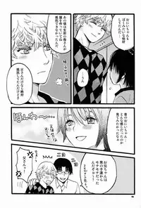 [Shouwa Prism (Hoshizaki Ryuu)] Aozukin