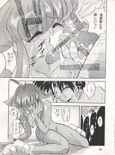 MOUSOU THEATER 7