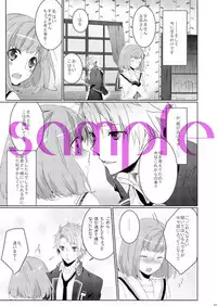 (C85) [kokoLogic (Mochikichi)] 3DAYS (Norn9) [Sample]