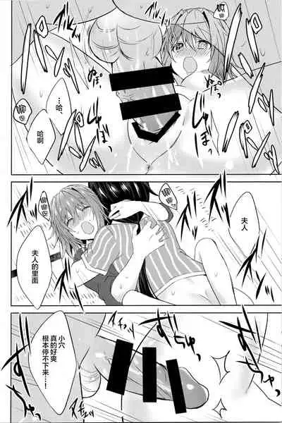 Danchizuma Furutaka