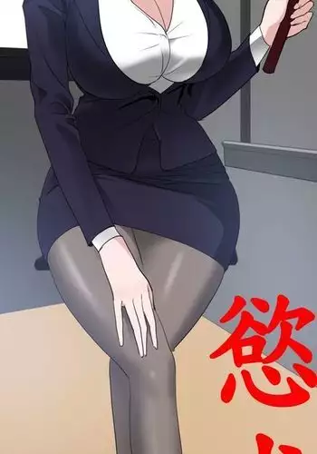 嬌声調教合宿