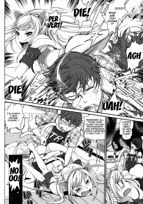 Otomehime Ch. 1-5