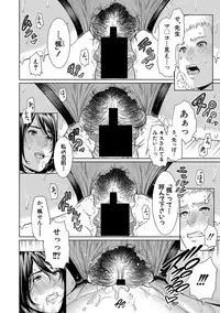COMIC Shingeki 2018-01 [Digital]